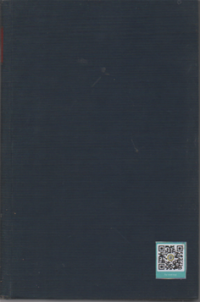 The Epistles to the Hebrews